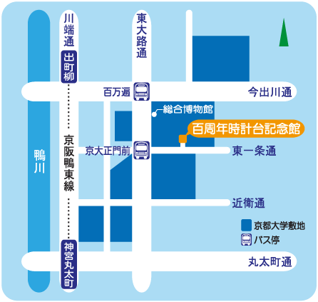 キャンパス地図（京都大学吉田キャンパス）