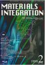 PDF/月刊誌論文/code:pg_9902_01  マテリアル インテグレーション 1999年2月
