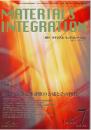 PDF/月刊誌論文/code:pg_9907_01  マテリアル インテグレーション 1999年7月