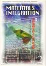 PDF/月刊誌論文/code:pg_0002_02 マテリアル インテグレーション 2000年2月号