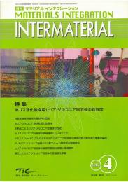 PDF/月刊誌論文/code:pg_0304_08 マテリアル インテグレーション 2003年4月号