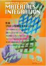 PDF/月刊誌論文/code:pg_0507_01 マテリアル インテグレーション 2005年7月号