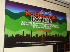 Kathmandu FORUM 自立式吊り看板