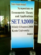 SETA 2009 立て看板