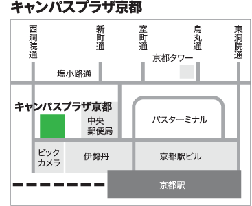 キャンパス地図（会場：キャンパスプラザ京都　第4講義室）