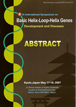 Basic Helix-Loop-Helix Genes 学会 アブストラクト