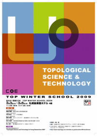 k21ICOE@TOP WINTER SCHOOL 2009|X^[