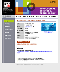 k21ICOE@TOP WINTER SCHOOL 2009@ItBVEFu TCg