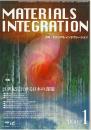 PDF/月刊誌論文/code:pg_0001_01 マテリアル インテグレーション 2000年1月号