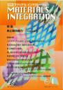 PDF/月刊誌論文/code:pg_0601_01 マテリアル インテグレーション 2006年1月号