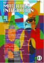 PDF/月刊誌論文/code:pg_0711_09マテリアル インテグレーション 2007年11月号
