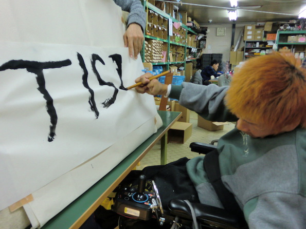 KOIZUMI preparing a TISLR14 logo